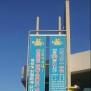 명품주유소 이미지