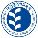 대전석교초교 이미지