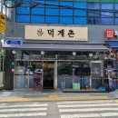 창촌커피 이미지