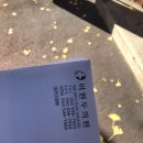 이원두의원 네이버블로그