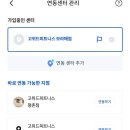 고위드 피트니스 보라매 골프 이미지