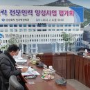 동부인력 이미지