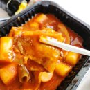 릴레이분식 | 대전김밥맛집 충남대병원김밥 릴레이분식 김밥,떡볶이 포장후기