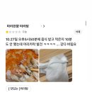 마라천향 마라탕 ㅋㅋㅋㅋ 이미지