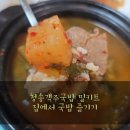 청송시장식품