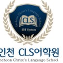 올림수학학원 이미지