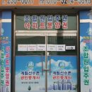 계림1공인중개사사무소 이미지