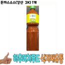 강산유통 이미지