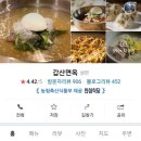 갑산축산 네이버블로그