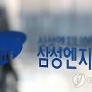 지인엔지니어링 이미지