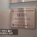내셔널짐 이미지