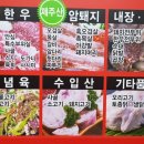 돈마니 육가공