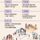 서울시청매점
