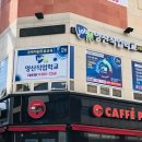 양산직업학교