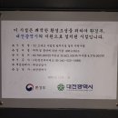 태성자동차공업사 이미지