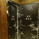 참국수상모점