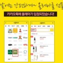 네추럴솝 이미지
