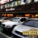 카페봄봄용산역점 | 대구 용산동에 있는 카페베네 Cafe Bene