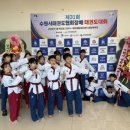 용인대호수태권도장