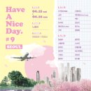 해브닷