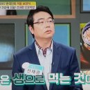 으뜸만물상 이미지