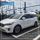프리미엄버블세차장 | 대전세차 추천 | 대전최초 30M 노터치자동세차장 블루존 후기