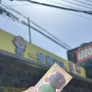 오뚜기.문구.완구