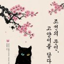 (주)문인 이미지