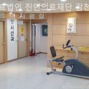 의료법인 진연의료재단 네이버블로그
