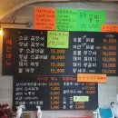 꼼짱 이미지