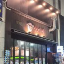 로데오 아울렛 앞 이미지