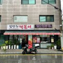 둥글레분식 이미지