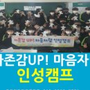 장성인재개발원 이미지