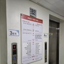 동원SK삼거리 이미지