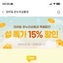 남문약국 이미지