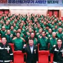왕피천공원사업소 이미지
