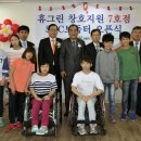 SRC 보듬터