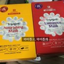 두인솔루션