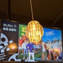 벌툰군산 이미지