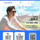 우리모두여행사 이미지