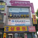 영등포 백화점 상품권 교환 삼보상사