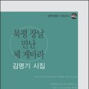 삼보장여관 이미지