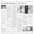 참좋은뉴스신문
