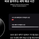 엘지(LG)세탁 이미지