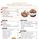 자작나무이야기 이미지