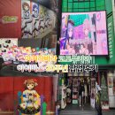 하바별 | 일본 도쿄 피규어샵 코토부키야 아키하바라관 아이돌 마스터 20주년 팝업스토어 방문 후기