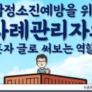 휴먼임팩트 협동조합