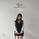 달다 카카오 검색결과