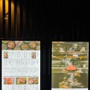 니쿠마루 이미지