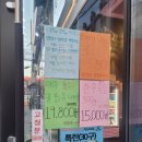 소바우청년미트두정역점 이미지